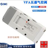 SYJA5320 电磁阀 SYJA522 SYJA5120 SYJA512