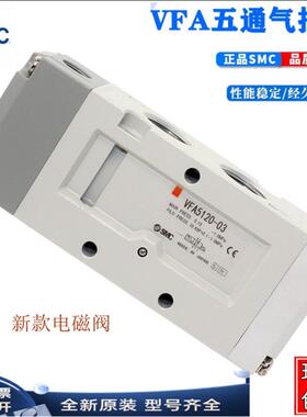 电磁阀 SYJA512-M5/ SYJA522-M5/SYJA5320-M5/SYJA5120-M5