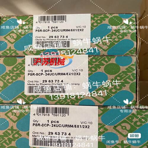 2963734  PSR-SCP- 24UC/URM4/5X