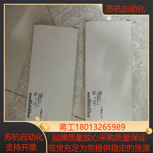 PISCO 真空发生器VKMH07S-000000E-B议价