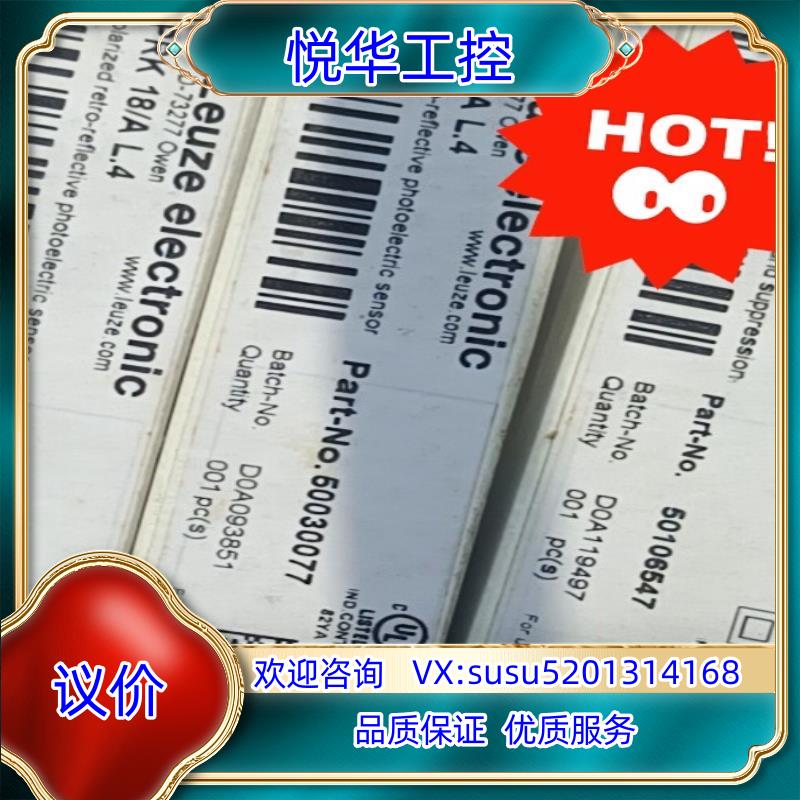 原装HRT 46B/66-S12 50106547议