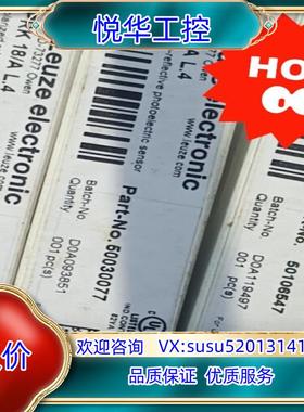 原装HRT 46B/66-S12  50106547议