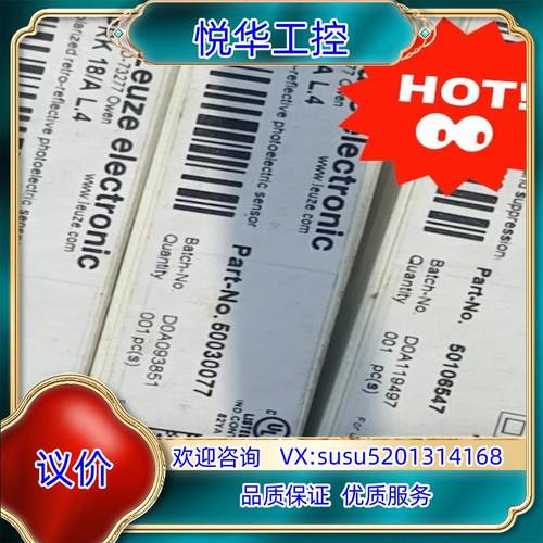 原装HRT 46B/66-S12  50106547议