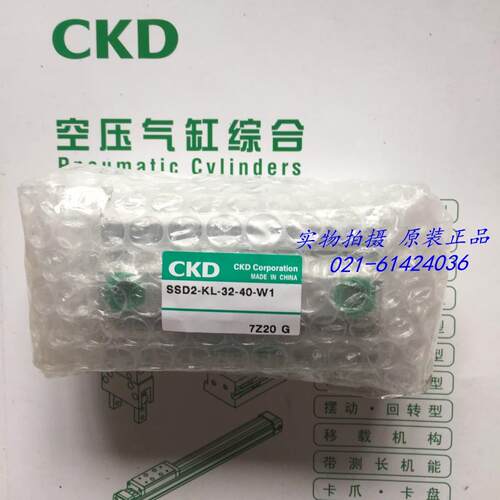 CKD喜开理超紧凑气缸SSD2-KL-80-80-NP6议价