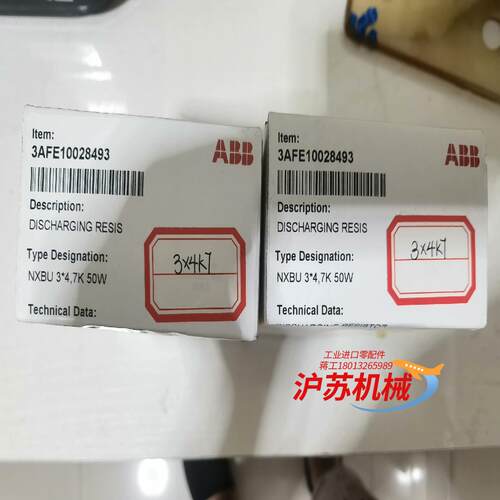 3AFE10028493    3X4K7   NXBU 未
