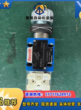 力士乐4WE6EA62/EG24N9K4QM0G24，带传感