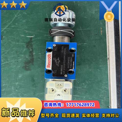 力士乐4WE6EA62/EG24N9K4QM0G24，带传感
