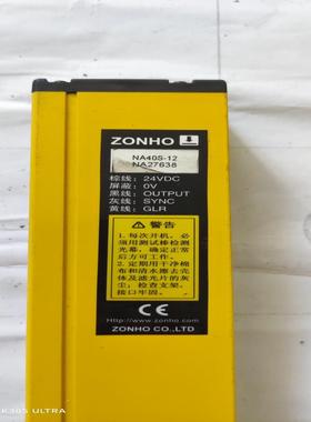 [德峰]上海中沪电子Zonho 安全光幕NA40S-12    只此