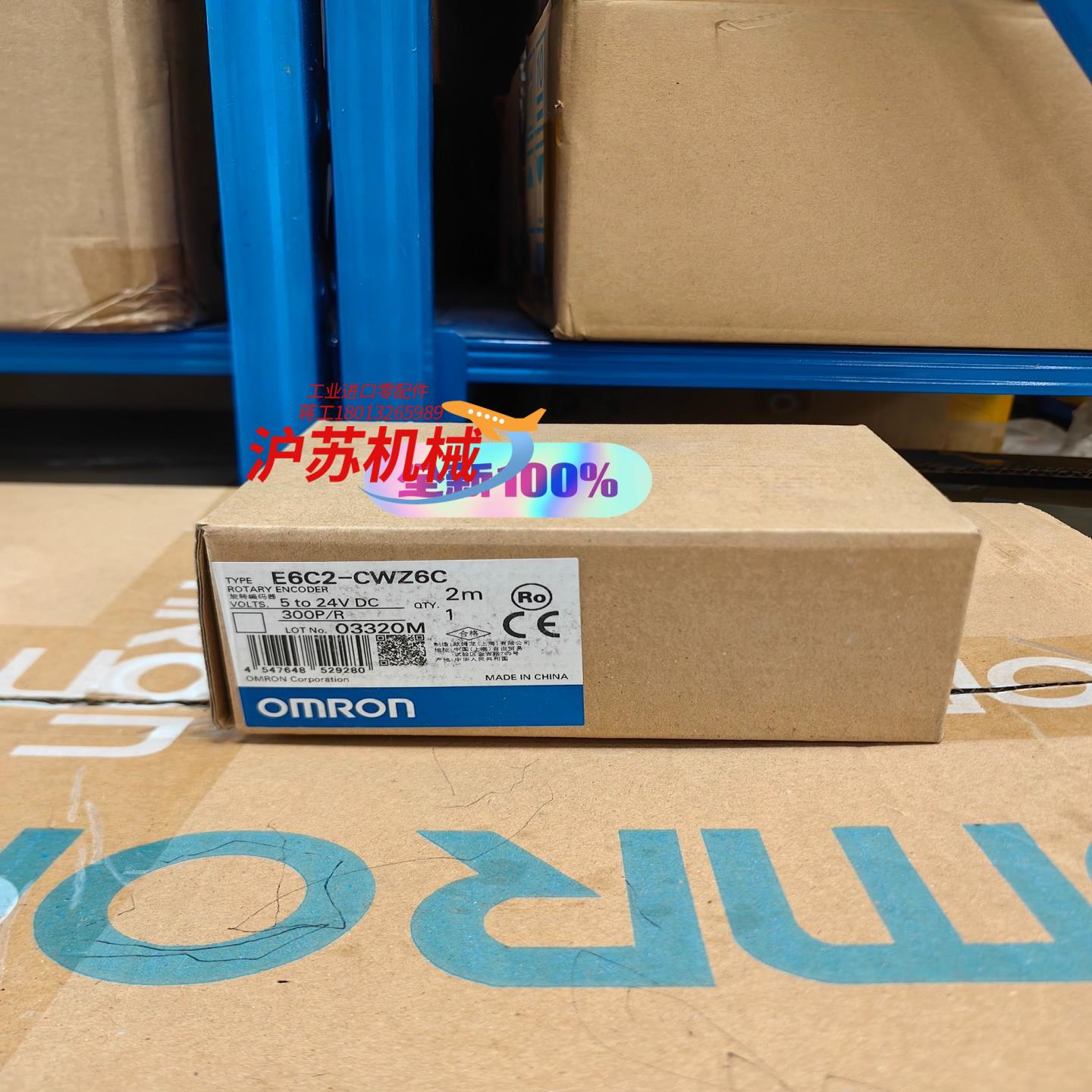 编码器E6C2-CWZ6C 300PR 2M 全新