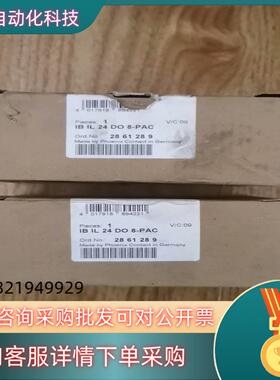 现货IBIL24DO 8-PAC    3
