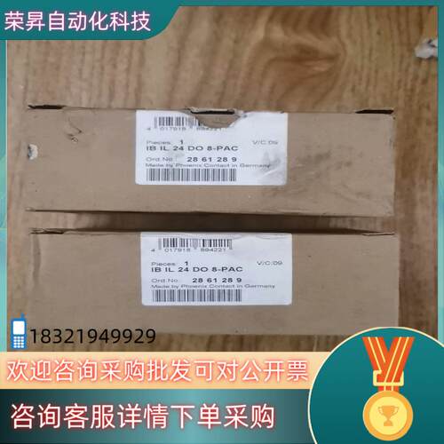 现货IBIL24DO 8-PAC    3