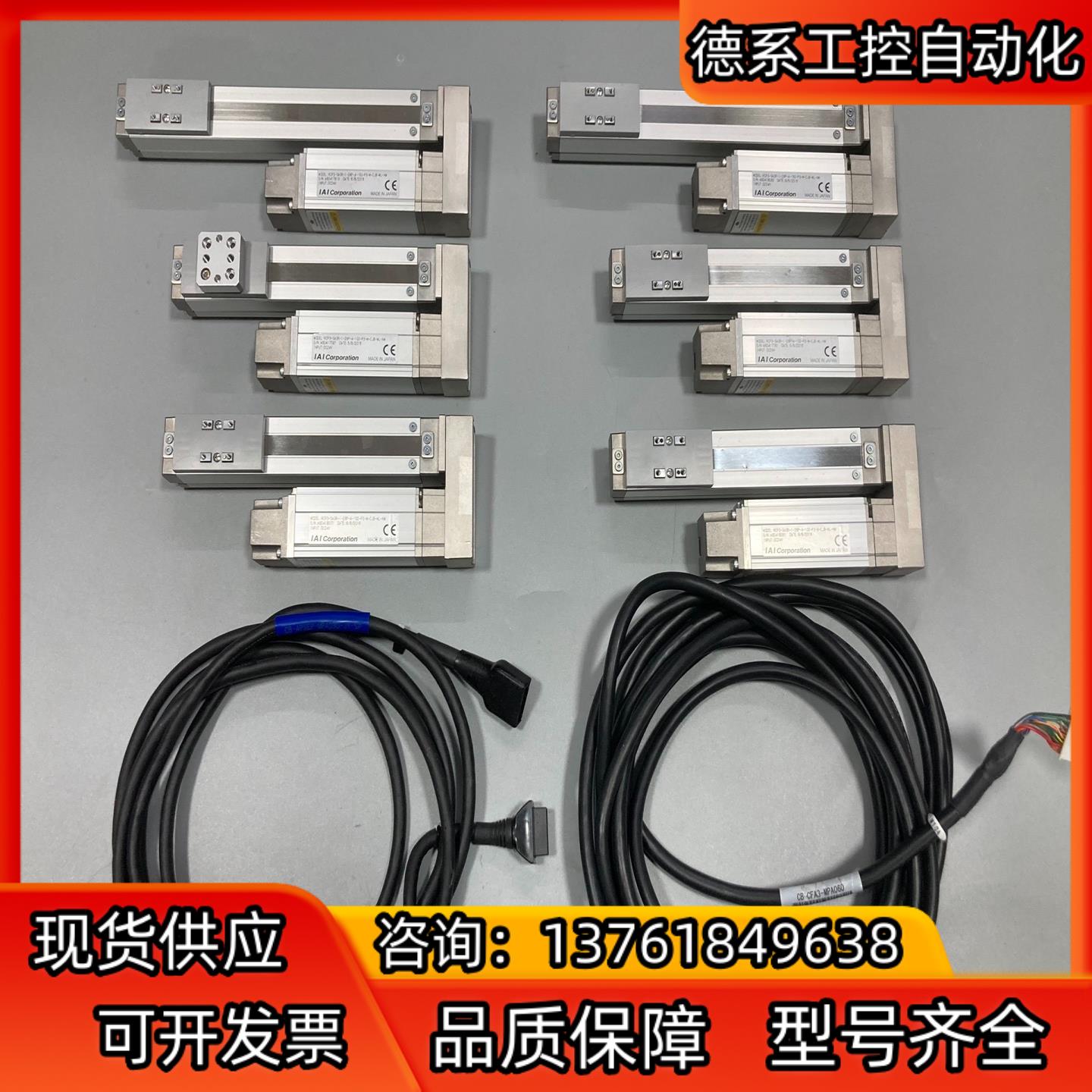 IAI电缸RCP3-SA3R-I-28P-4-100-P3-