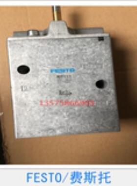 FESTO 费斯托 电磁阀 MFH-3-1/2 9857