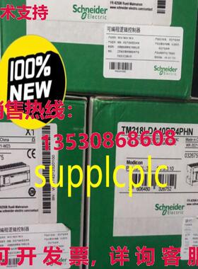 原装供应可编程控制器 TM218LDA40DR4PHN  带包装