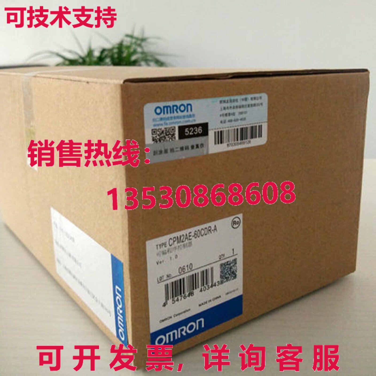供应原装CPM2AE-60R-A可编程式可编程式可编程式CPM2AE60RA
