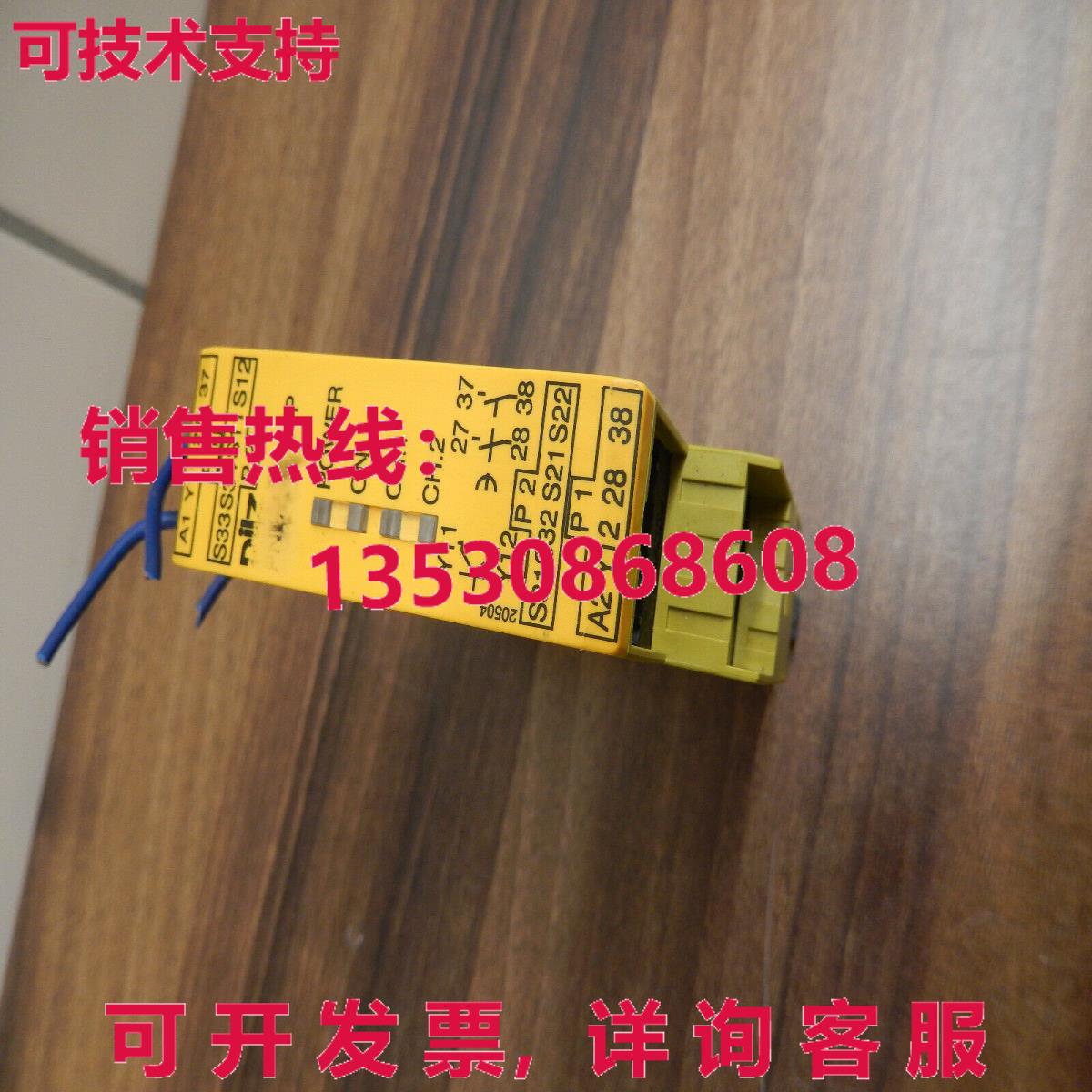 pilz PNOZ X2, 777600库存现货