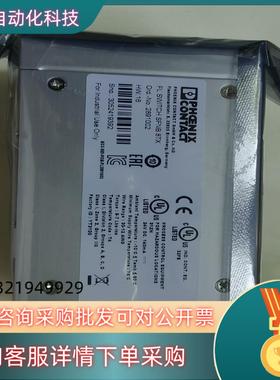 现货全新 菲尼克斯 8口 FL SWITCH SFNB 8TX