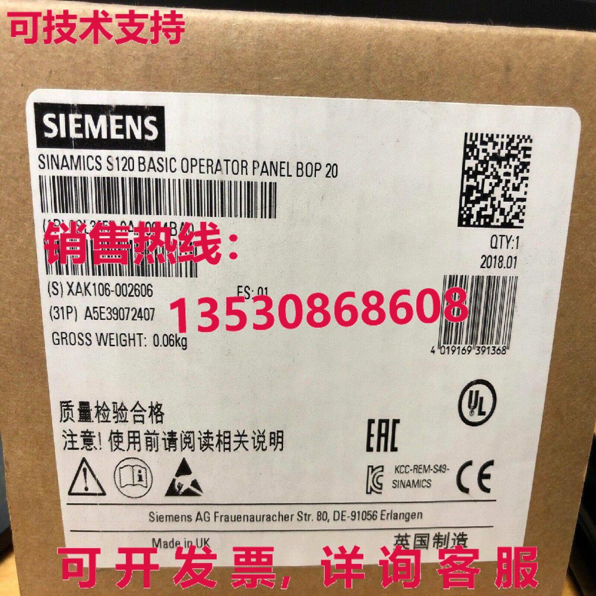 供应原装6SL3055-0AA00-4BA0 基本操作面板   6SL3 055-0AA00-4BA