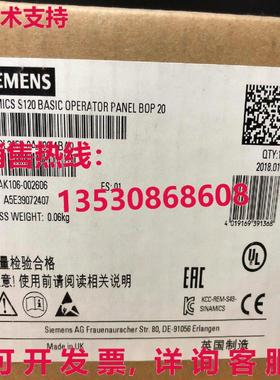 供应原装6SL3055-0AA00-4BA0 基本操作面板   6SL3 055-0AA00-4BA