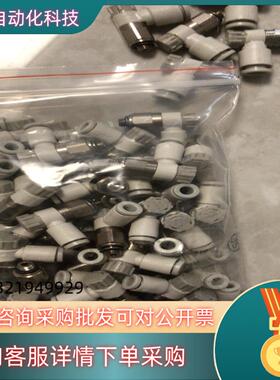 SMC节流阀/调速阀AS1201F-M5-06A 32个