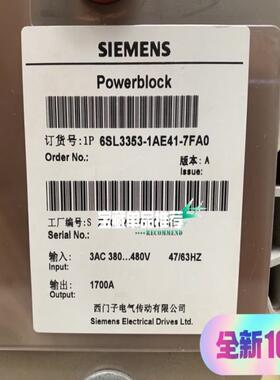 [德峰]SL3353-6-71AE41FA0