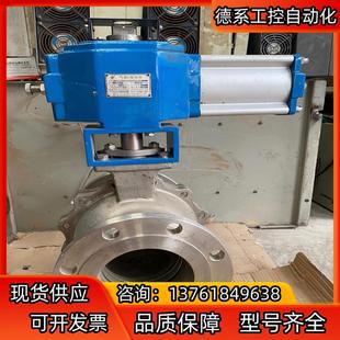 气动O型球阀ZSHR O型球 10EK150YPD4F 气动