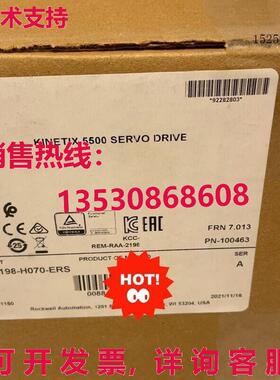 供应原装2198-H070-ERS AB 2198-H070-ERS Ser A Kinetix 5500