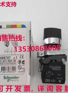供应原装XB4BD53精选开关