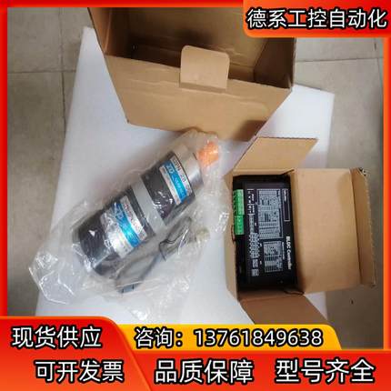 全新ZD中大力德电机驱动器 Z62BLDP2490  62