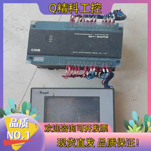 现货SH32R2 GC-53ML3-1L 306A并条机 光洋S