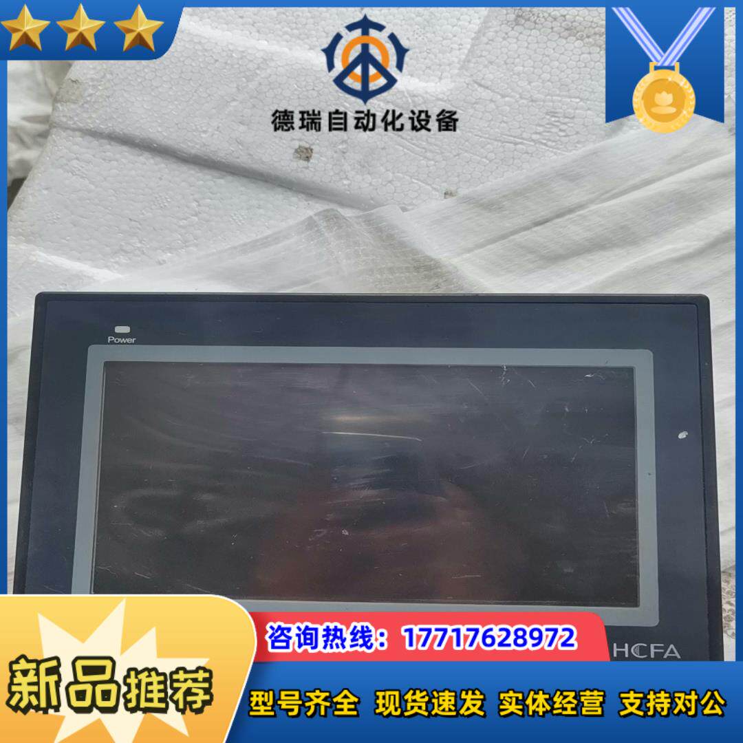 禾川触摸屏TL1370-WTFT议价