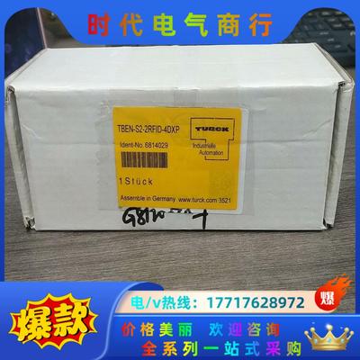图尔克全新TBEN-S2-2RFID-4DXP网络模块681议价