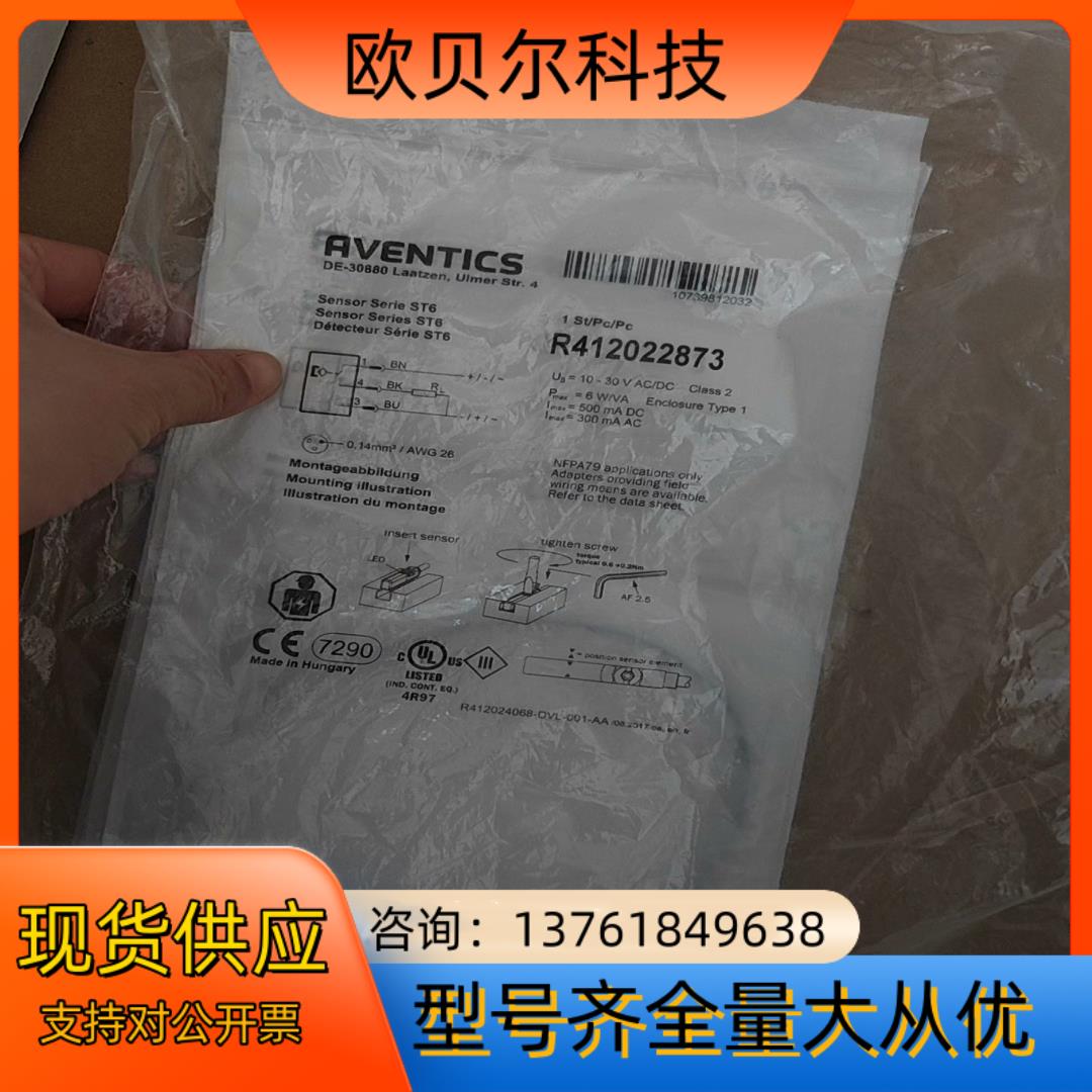 RVENTICS安沃驰R412022873气缸磁性开关传感器