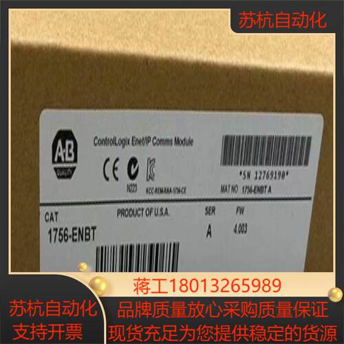 1756-ENET 全新原装正品