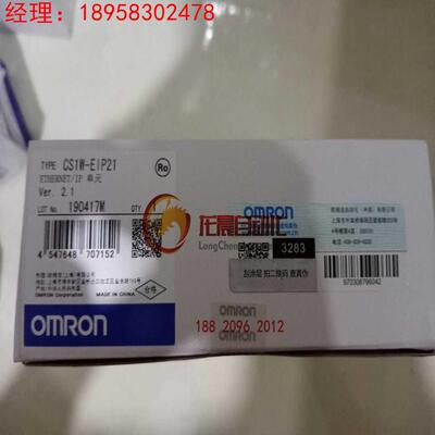 全新原装OMRON欧姆龙 CS1W-EIP21  PLC可编程控制器
