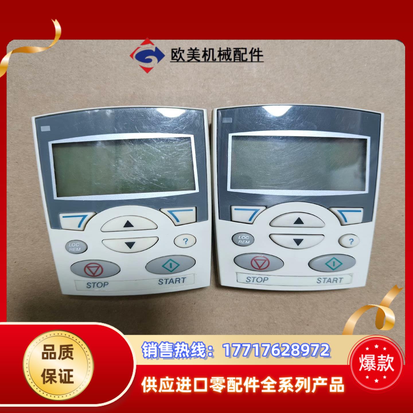 ABB变频器中文面板，ACS-CP-D,ACS510/355