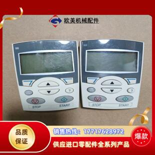ACS510 ABB变频器中文面板 355 ACS