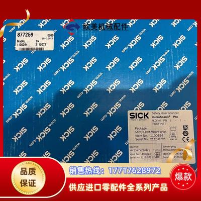 西克扫描仪MICS3-CCAZ90PZ1P01订货号1100议价