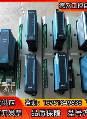 科远模块KM621S  KM940-C KM225SDO