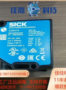AS30-WBM314I220A00 德国西克SICK传感器