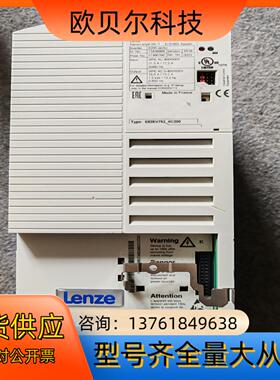 伦茨8200变频器，E82EV752-4C200，，