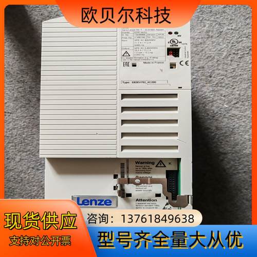 伦茨8200变频器，E82EV752-4C200，，