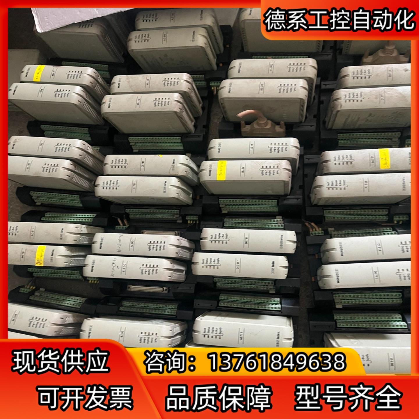 浙大中控卡件AO711，DO711，AI711 ，DI711