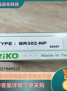 现货RIKO力科光纤放大器 BR302-NP