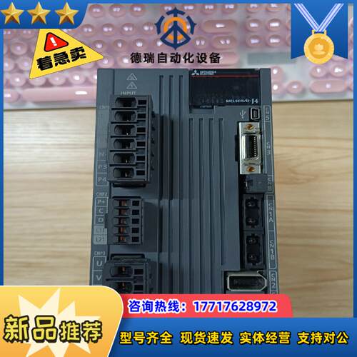伺服电机j4驱动器MR-J4-200B搭配电机HG-S议价
