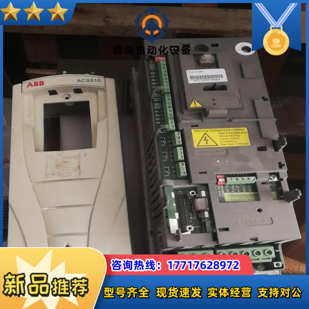 ABB510-2.2kw成色很好议价