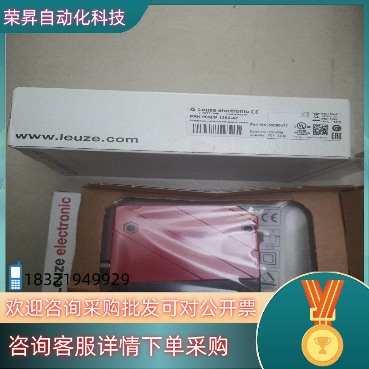 现货PRK96M/P-1362-47 50080477 LEUZ