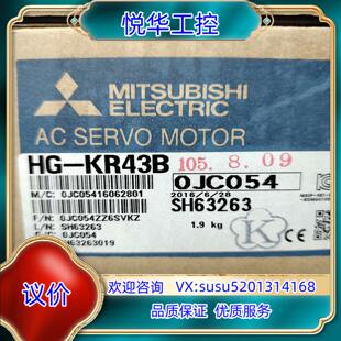 原装 40b伺服电机hg kr43b全新议 伺服驱动器mr
