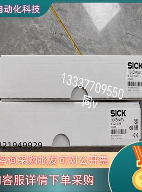 现货6020598 i10-E0453 西克SICK 安全开关