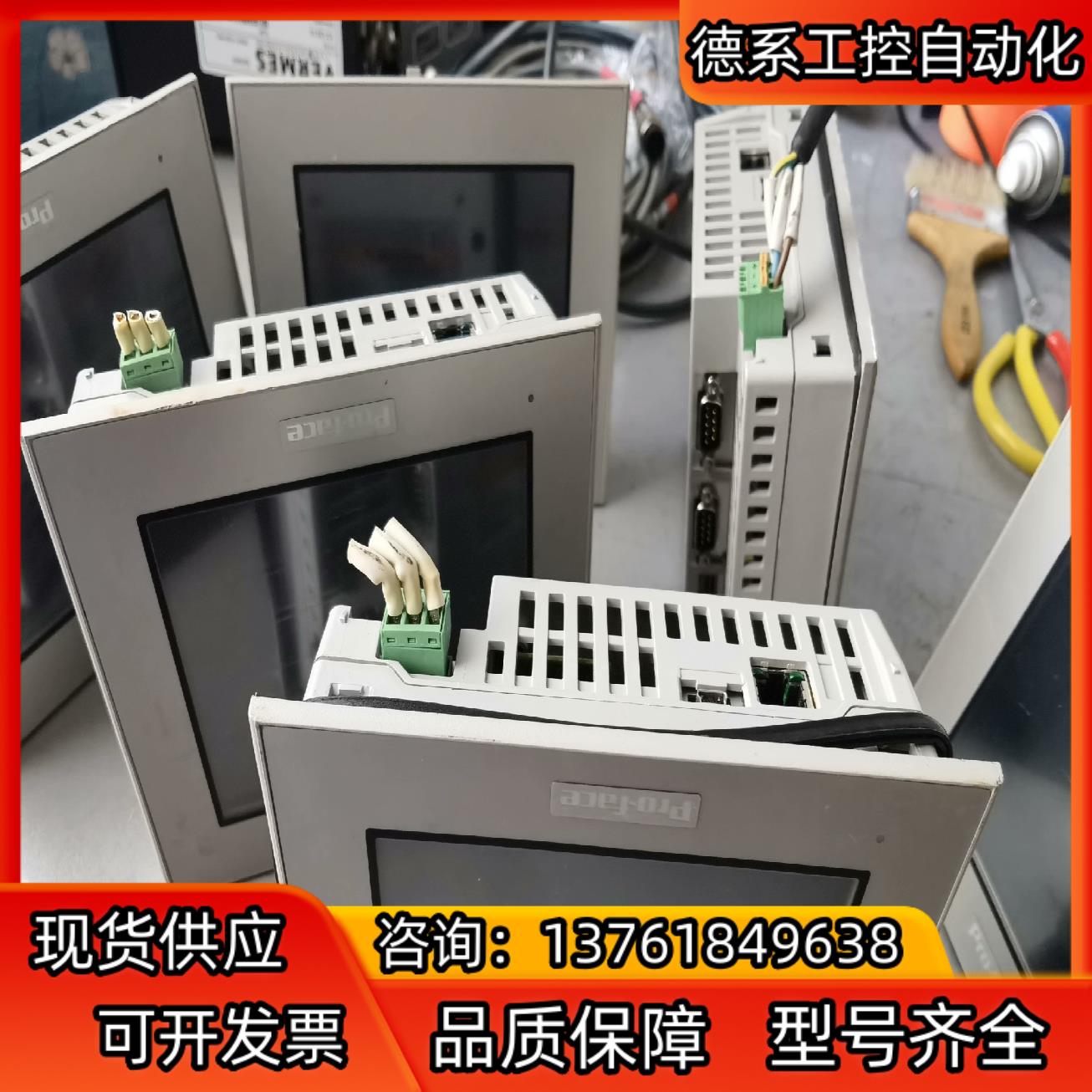 PFXGP4301TADW普罗菲斯触摸屏GP4301TW